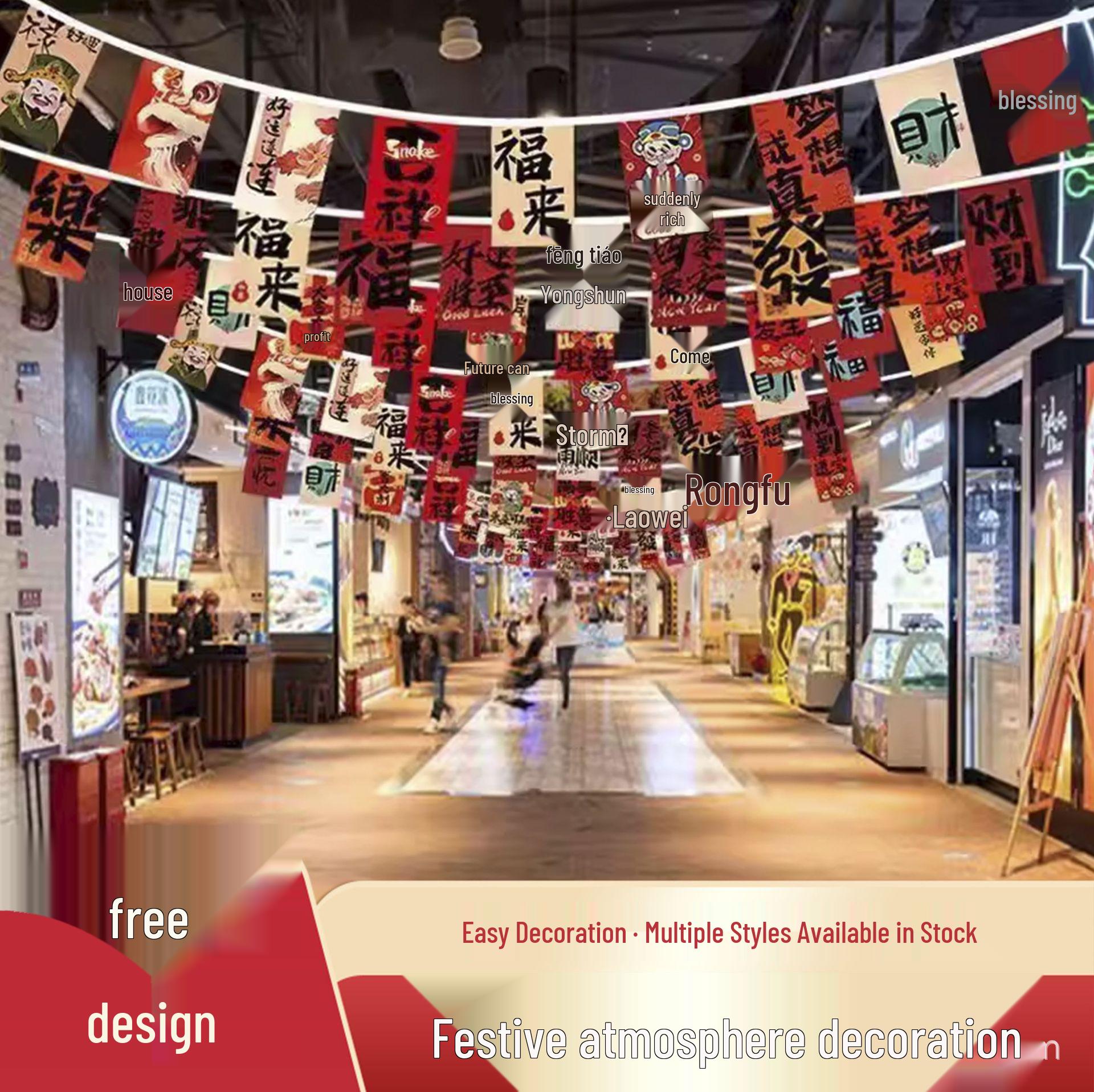2026 New Year Spring Festival National Trend Decorative Hanging Flags