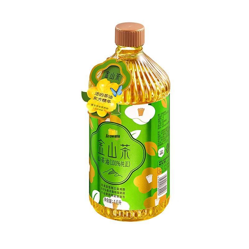 Jinyu Golden Camellia Pure Camellia Oil