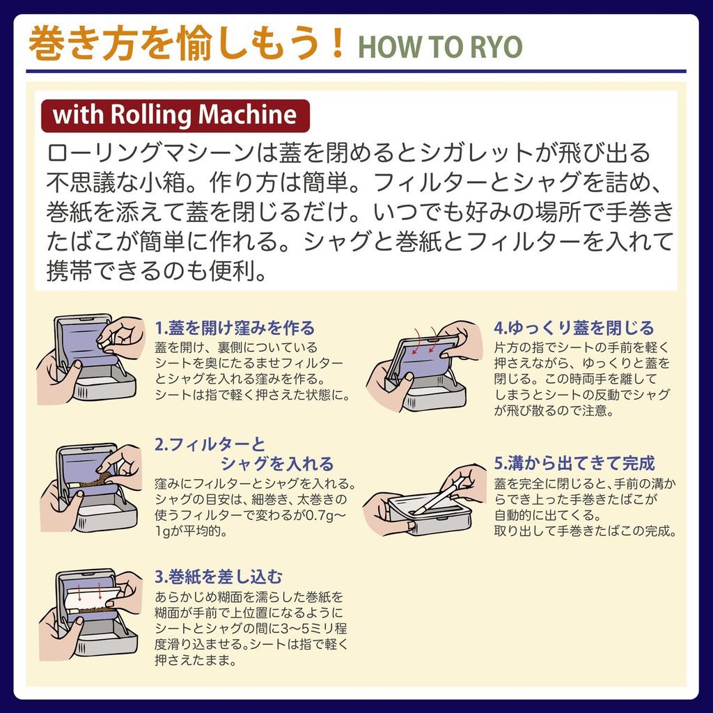 Tsuge Zigzag Regular Size Roller #78561