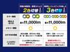 fcl. H8 H11 H16 fog lamp LED 3 color switching
