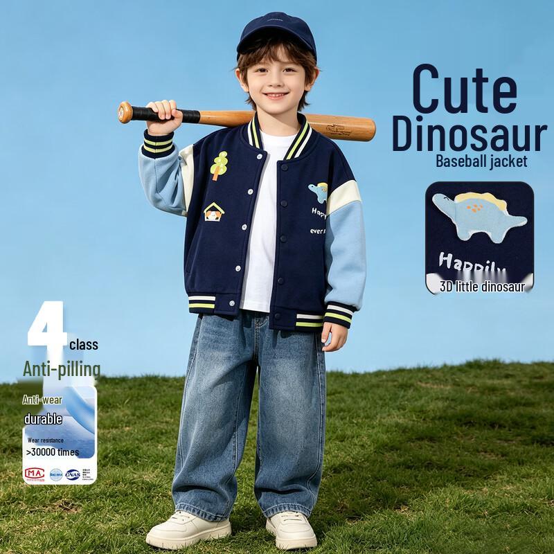 Beibeiyi Boys' Trendy Baseball Jacket