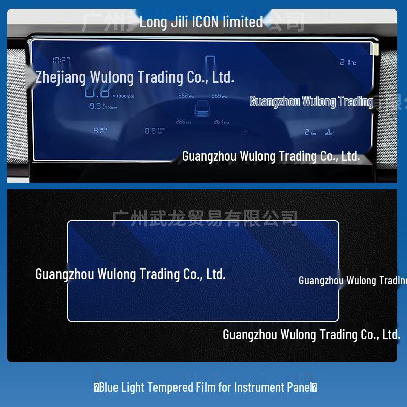 Compatible Tempered Glass Screen Protector for 26 Geely ICON Models – Car Modification Accessory