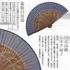 Dockii fan mens durable made Japan lightweight popular gentleman male bamboo high-quality silk stylish ladies gift box included pouch dance large Day