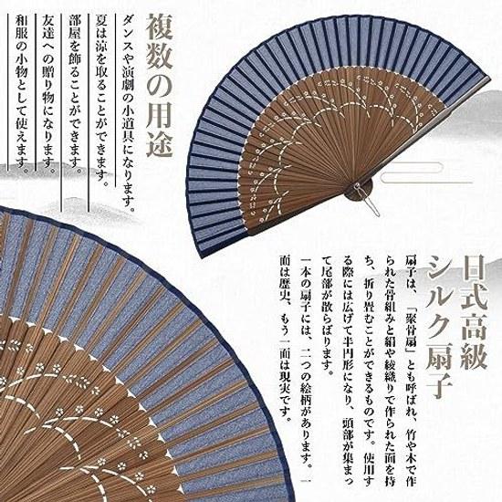 Dockii fan mens durable made Japan lightweight popular gentleman male bamboo high-quality silk stylish ladies gift box included pouch dance large Day