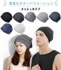 Andeor Knit Hat for Men and Perfect for and and and Knit medical care gentle on the suitable for night caps mesh Women, Spring, Summer, Fall. [Cool