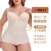 Women One Piece Seamless Postpartum Tummy Control Butt Lifting Waist Shaping Body Shaper