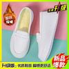 Hospital autumn and winter soft bottom breathable not tired feet deodorant non-slip stepping on shit feeling thick sole large size velvet nurse shoes