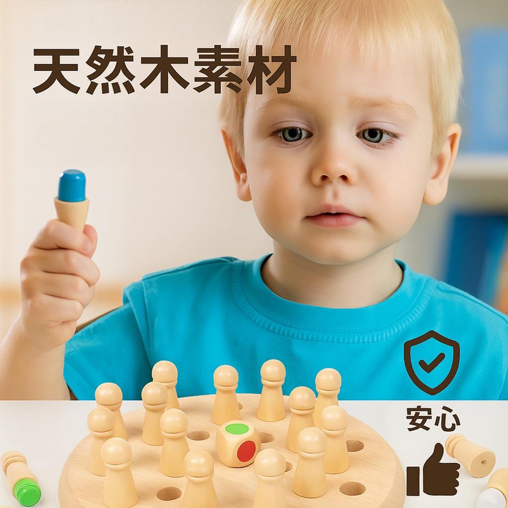 lubonarie Wooden Puzzle & Memory Game 2-Piece Set for Brain Training and Rehabilitation Brown