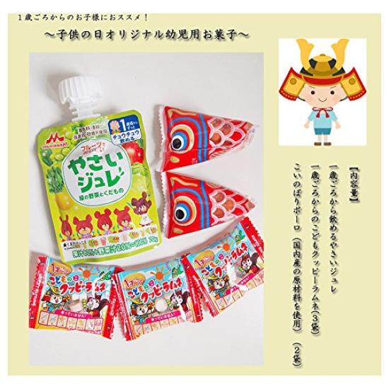 Celebrate and First Day with This Adorable Balloon Gift Filled with Carp Choose Your Own Streamer Balloon Pot with Thomas the Tank Is a Perfect Gift