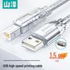 Sanze USB-Drucker-Datenkabel
