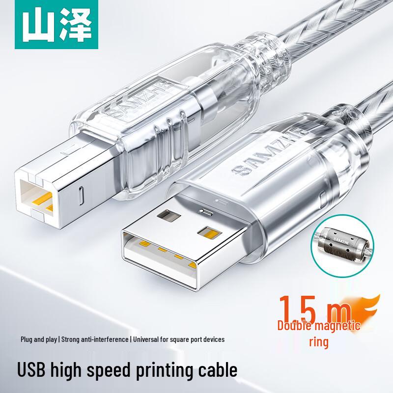Sanze USB-Drucker-Datenkabel