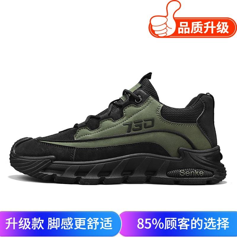 Men's Shoes Spring 2025 New Mesh Breathable Korean Version Ins Sports Shoes Lightweight and Versatile Mesh Shoes Men's Casual Shoes