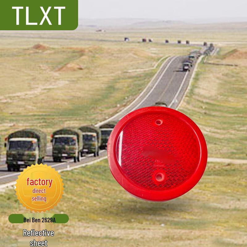 TLXT Beiben 2629A Vehicle Reflector
