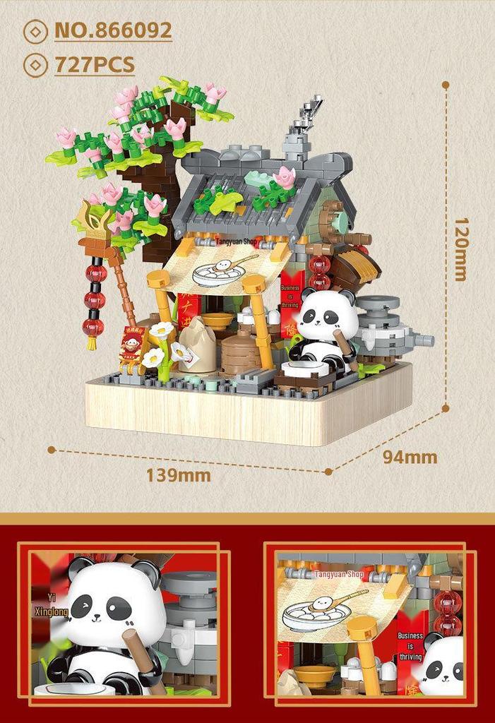 Festive Panda Street Scene Building Blocks - Educational Toy & Ornament for New Year Gifts