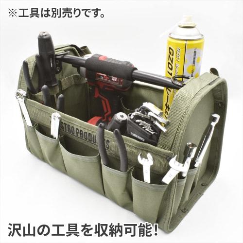 AP Handy Tool Tote, Olive Drab, 03-09835, by ASTROPRODUCTS. This Tool Case Is Perfect for Carrying Tools, Taking Them Out, or Transporting Them In You