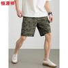 Hengyuanxiang Men's 100% Cotton Camouflage Bermuda Shorts