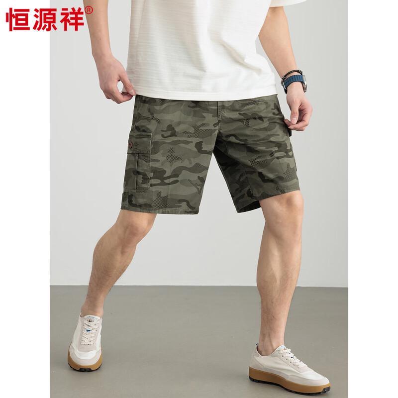 Hengyuanxiang Men's 100% Cotton Camouflage Bermuda Shorts