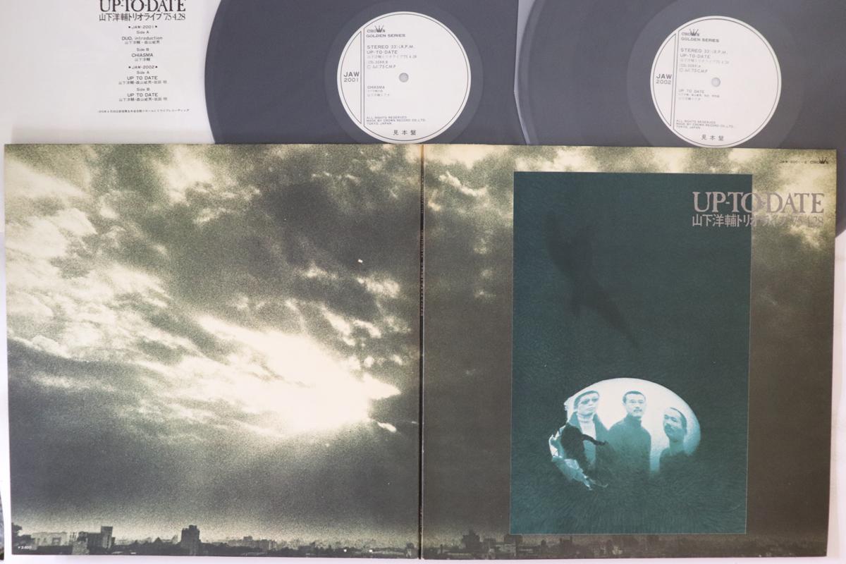 

LP Пластинка YOSUKE YAMASHITA - Актуальный JAW20012PROMO CROWN 1975 Япония Джаз Б/У