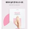 HOLIKA HOLIKA Baby Silky Foot Mask Sheet 1 Pair