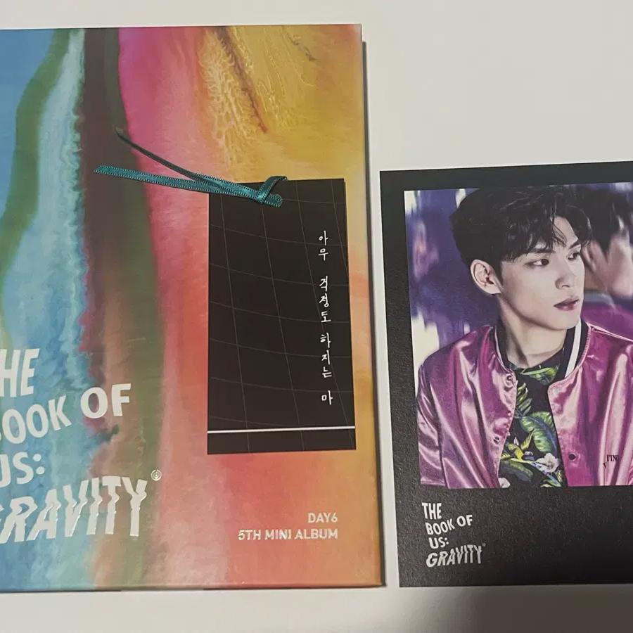 

DAY6 Гравитационный альбом