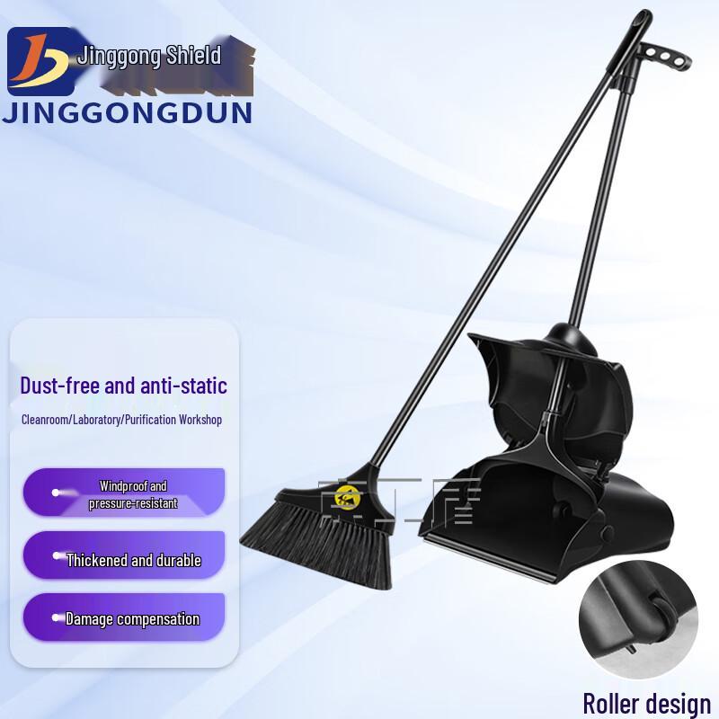 Anti-static Broom and Dustpan Set Standard
