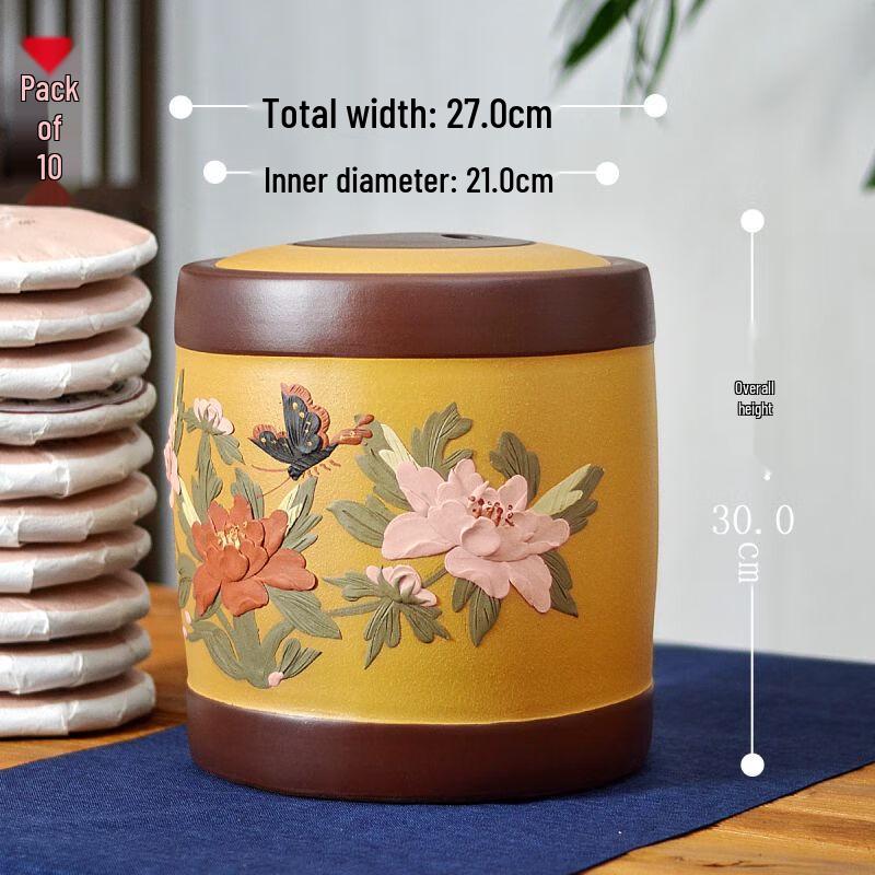 

Qianyu Yixing Zisha Tea Storage Jar