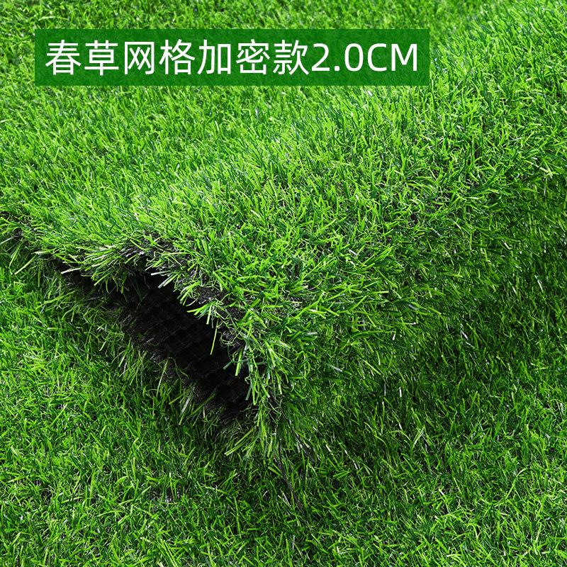 

Искусственный искусственный газон, декор для детского сада, наружная инженерия, газонный ковер, искусственный газон, газон