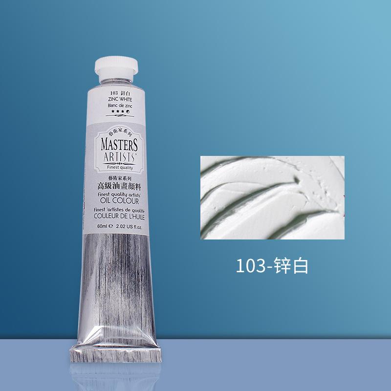 Artist's Grade Oil Paints 60ml Fine Art Paint In Tubes Professional Creating Painting Drawing Pigments Art Supplies