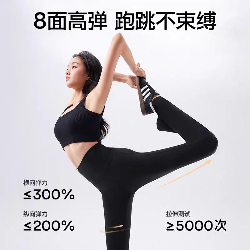 SINSIN Athletic Trousers Women's S4DKZ09211