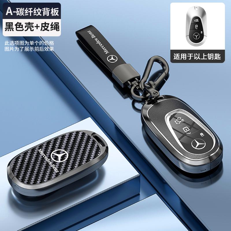 Car Key Case Cover Shell Holder Fob For Mercedes Benz B C E S Class S400L CLA CLS GLC GLE GLS EQE EQS Key Protection Accessories l1