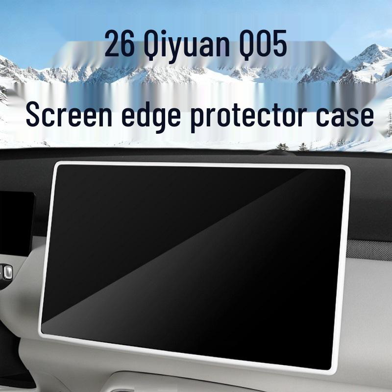 Compatible Changan 26 Models Qiyuan Q05 Rearview Mirror Silicone Cover & Navigation Screen Protector