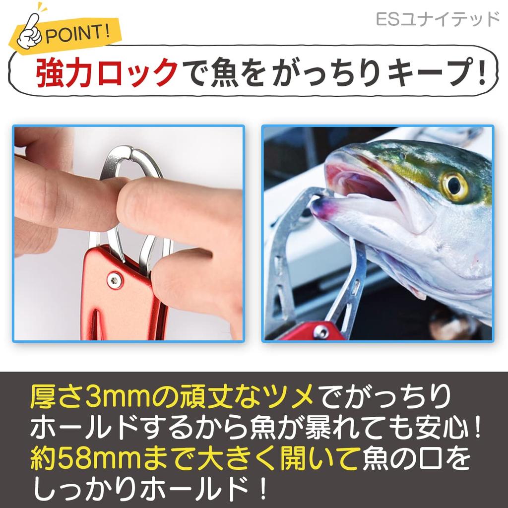 Stainless Steel Trigger-Type Fish Grip Fishing Pliers, Hook Remover, Fish Catcher (Red)