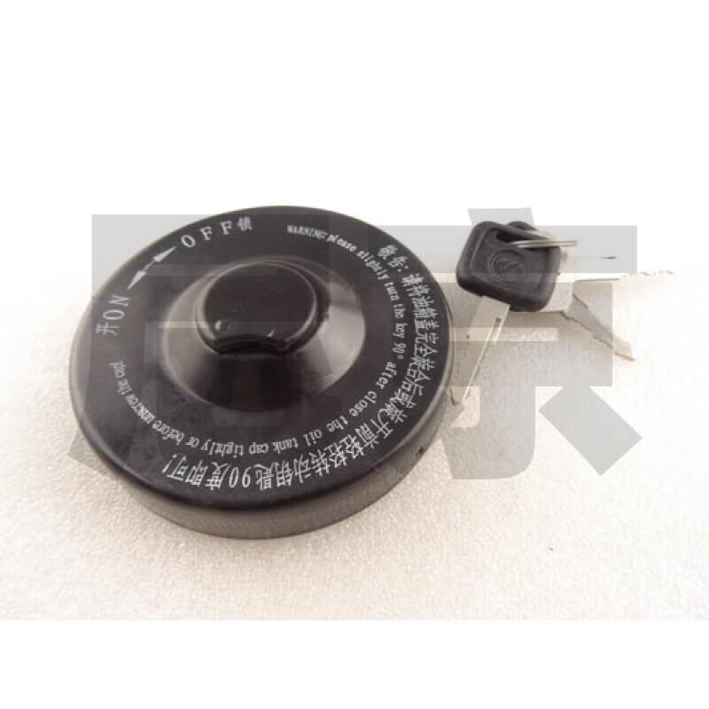 Auman BJ1161 Fuel Tank Lock and Cap Assembly