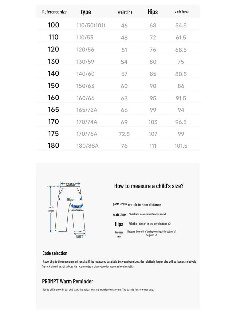 Xtep Youth Summer Durable Track Pants