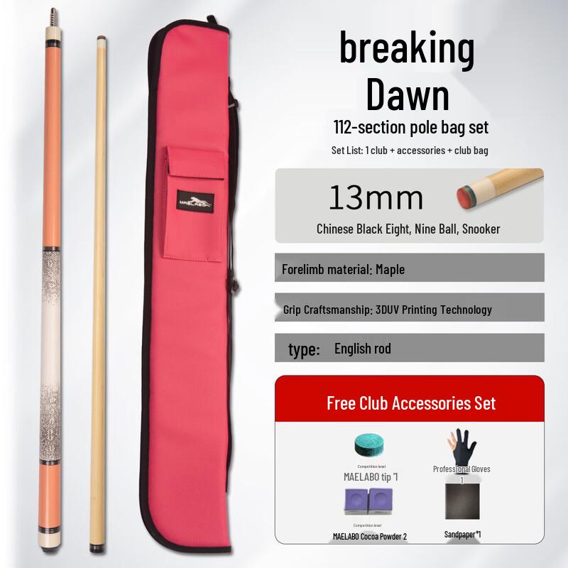 Luoweini Multi-Game 1/2 Split Billiard Cue