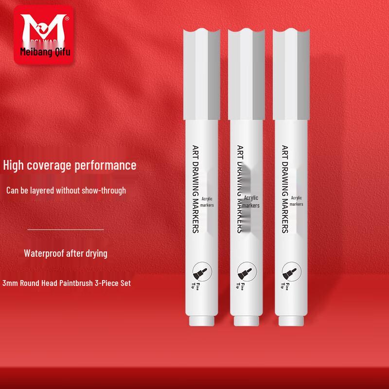 Meibang Qifu Waterproof Acrylic Marker Pens