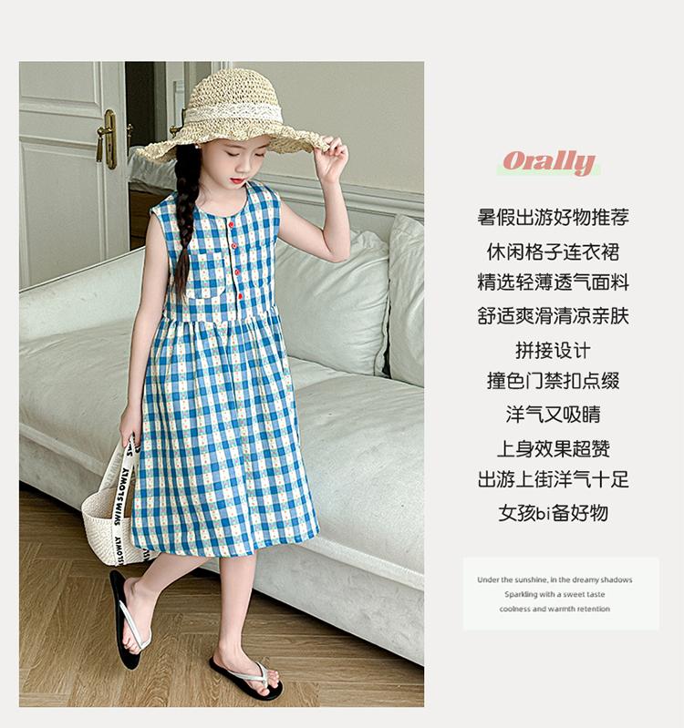 Girls' Summer Dress 2026 New Fashionable Children's Summer Dress Girls' Summer Cool Korean Edition Super Beautiful Dress
