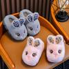 Children's Cotton Shoes Winter and Autumn Indoor Home Soft Baby Shoes