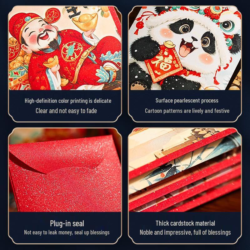 Shengbei Cartoon Panda New Year Red Envelopes