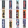 Japanese Knife Flag Restaurant Decor Flag Facade Oilcloth Banner Japanese Cuisine Sushi Izakaya Takoyaki Hanging  Signboard