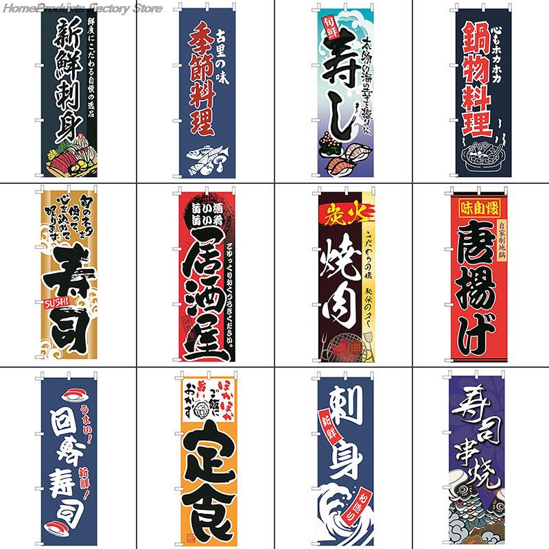 Japanese Knife Flag Restaurant Decor Flag Facade Oilcloth Banner Japanese Cuisine Sushi Izakaya Takoyaki Hanging  Signboard