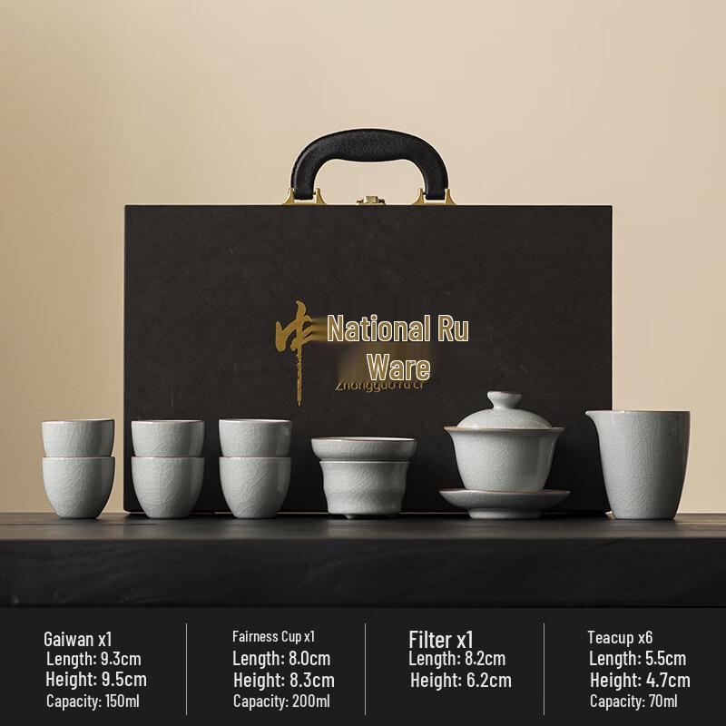 Ge Yao Ceramic Gongfu Tea Set