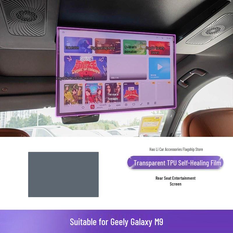 Transparent TPU Protective Film for 2025-2026 Geely Galaxy M9 Console and Gear Shift Interior Modifications