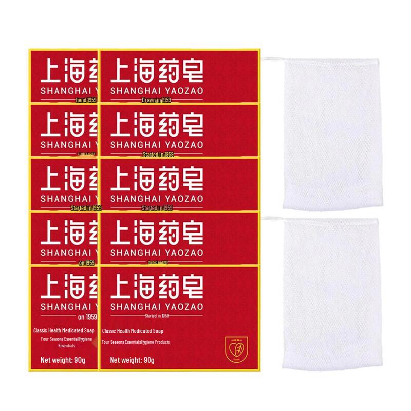 

Shanghai Medicated Soap