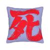Sekiro Shadows Die Twice Japanese Pillow Cover Funny Pillow Case For Sofa Couch Bed Living Room Comfy Cushion Cover Birthday