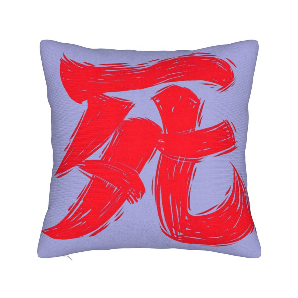 Sekiro Shadows Die Twice Japanese Pillow Cover Funny Pillow Case For Sofa Couch Bed Living Room Comfy Cushion Cover Birthday