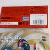 Used Toei Retro Soft Vinyl Collection Shocker Rider No.5 Middle Size