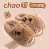 New Cotton Slippers Kapibara Fashion Hairy Mop Cartoon Little Hedgehog Hairy Indoor Home Warm Mop