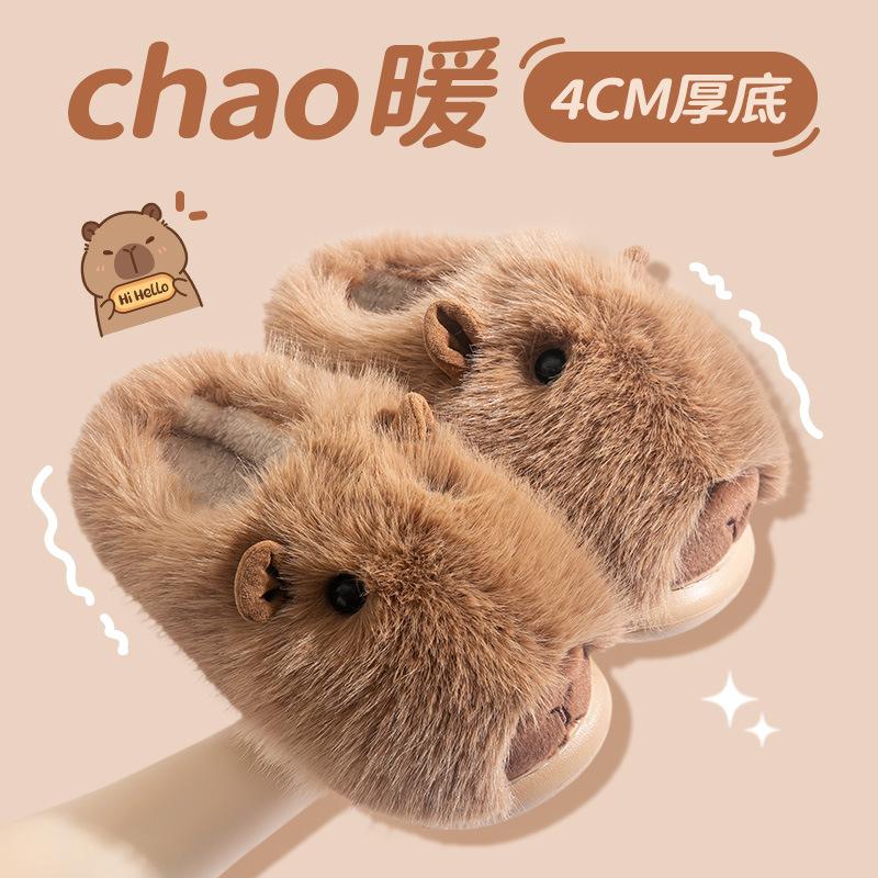 New Cotton Slippers Kapibara Fashion Hairy Mop Cartoon Little Hedgehog Hairy Indoor Home Warm Mop