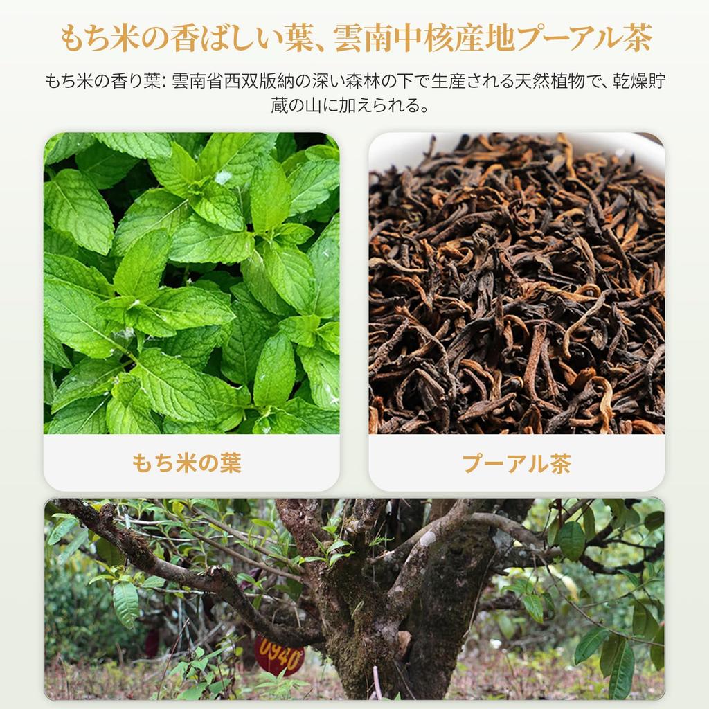 XIXICHA Glutinous Rice Tea Tea Tea Tea Cake Tea 300g Tea Black Tea Tea Tea Made In Yunnan Traditional Craft No Additives Pu'er Pu'er Pu'er Pu'er (raw